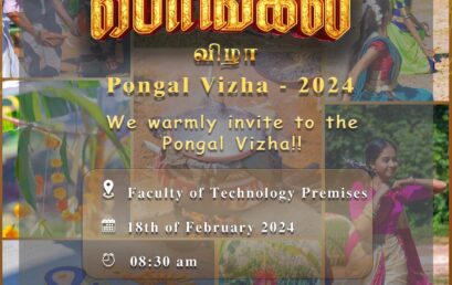 Pongal Vizha – 2024