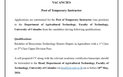 Vacancy for the Post of Temporary Instructor – Department of AT