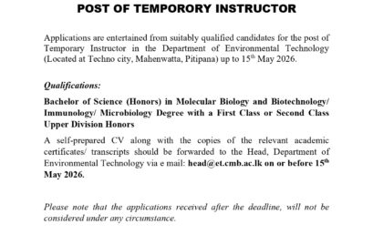 Vacancy for the Post of Temporary Instructor – Department of ET